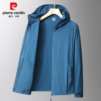 皮尔卡丹【锦纶冰丝】防嗮服男士皮肤衣专柜品质夏季风衣外套防晒衣男超薄透气夏季新款冰丝男士防晒服薄款夹克衫外套潮防晒衣防嗮服皮肤衣风衣PK65H8833