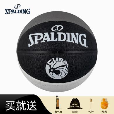 SPALDING斯伯丁篮球室内外专用训练比赛成人学生篮球七号篮球pu篮球77-703Y