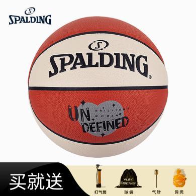 SPALDING斯伯丁篮球室内外专用训练比赛成人学生篮球女子六号篮球77-724Y6