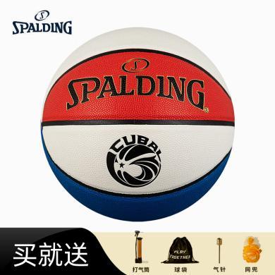 【预售七天内发】SPALDING斯伯丁篮球室内外专用训练比赛成人学生篮球七号篮球pu篮球77-702Y