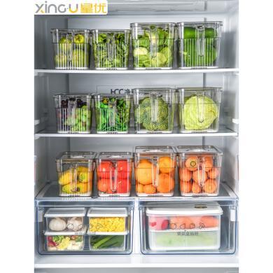 星优冰箱收纳盒安全级厨房食物蔬菜保鲜盒冰箱专用冷冻储物盒日式X8879