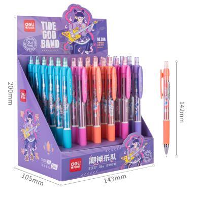得力自动铅笔S1237潮神乐队活动铅笔8支装(每个颜色各2支） 0.5mm