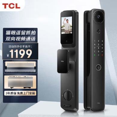 TCL智能锁指纹锁密码锁 大屏猫眼锁 双向视频通话 主动侦测抓拍Q9G-P 曜石黑 主动侦测双向视频
