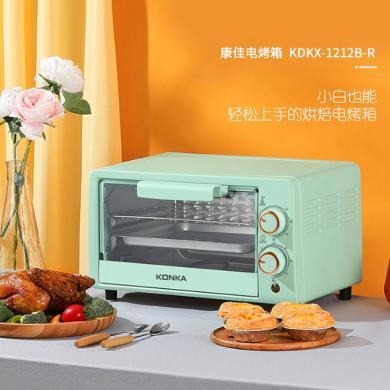 康佳电烤箱 KDKX-1212B-R家用多功能电烤箱迷你小烤箱12L容量小巧易操作旋钮定时调温