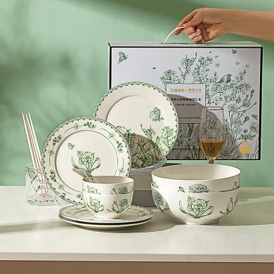 摩登主妇绿野仙踪陶瓷碗盘套装家用2023新款餐具礼盒乔迁碗筷套装