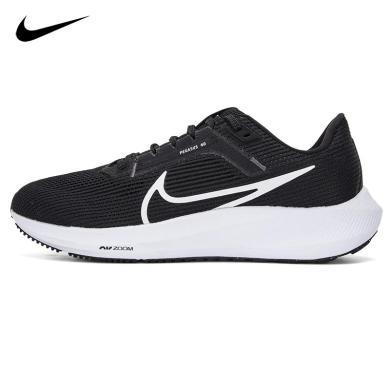 Nike耐克男鞋2023新款AIR ZOOM飞马40缓震透气跑步鞋DV3853-001