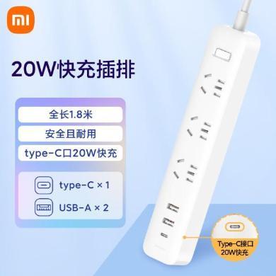小米（MI）小米插线板  USB插座/插排/排插/拖线板/插板/接线板  总控