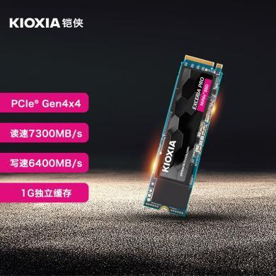 铠侠（Kioxia）1TB 2TB SSD固态硬盘 NVMe M.2接口 EXCERIA Pro SE10 极至超速系列（PCIe 4.0 产品）