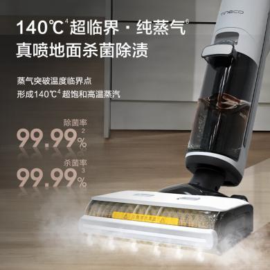 【2023新款】添可芙万Steam2.0 智能无线蒸汽洗地机,电动拖把家用吸拖一体高温除菌擦地吸尘器