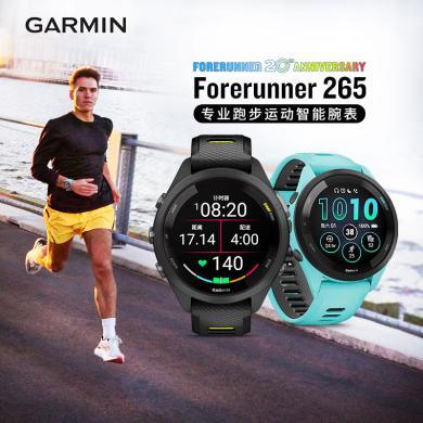 佳明（GARMIN）Forerunner265/265S Music音乐版户外智能手表运动手表铁人三项跑步马拉松心率血氧腕表
