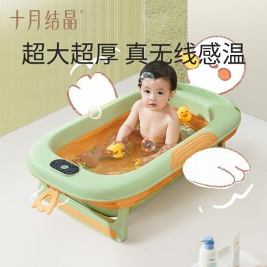 十月结晶小胖鸭婴儿洗澡盆儿童大号新生婴儿沐浴桶宝宝折叠浴盆 SH3071
