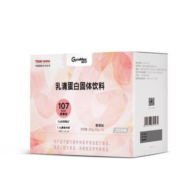 【全国包邮】健乐多乳清蛋白固体饮料