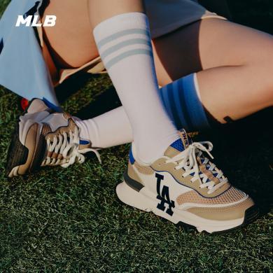 【2-3天发货】MLB男女情侣撞色网面跑步鞋通勤时尚运动鞋春夏新款3ASHRJ13N