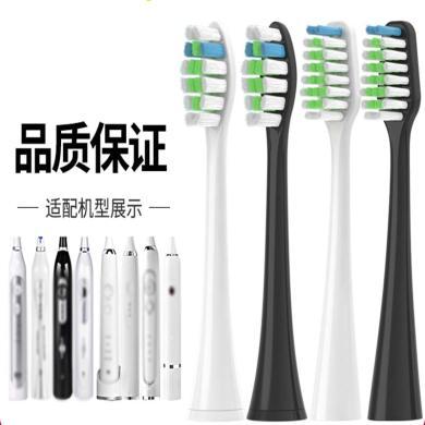 适配prooral/博皓电动牙刷头T09/2090/2922/2081/82B/T31替换