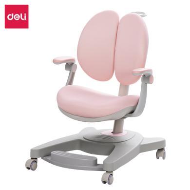 得力（deli）儿童学习椅87109 学生椅 人体工学座椅 双靠背可调节扶手
