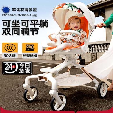 丸丫T6遛娃神器二代可坐可躺婴儿推车折叠轻便溜娃车