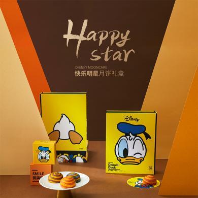 【迪士尼】快乐明星月饼礼盒【时效不保，介意勿拍】