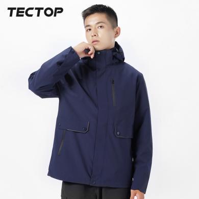 TECTOP/探拓秋冬羽绒内胆两件套冲锋衣男款保暖徒步旅行外套
