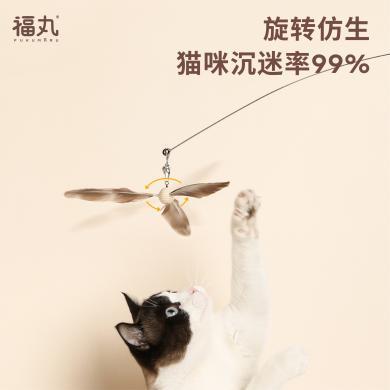 福丸竹蜻蜓逗猫棒长杆钢丝羽毛耐咬猫咪用品猫玩具自嗨解闷神器