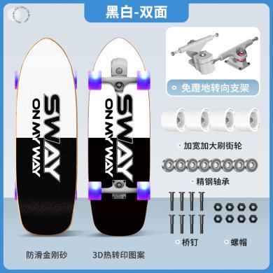 sway斯威陆地冲浪板儿童滑板初学者免脚蹬陆冲板滑板车进口枫木HK7BS