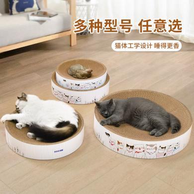 得酷 圆形瓦楞纸猫抓板简约圆盘碗形猫爪板圆形饼碗形猫窝