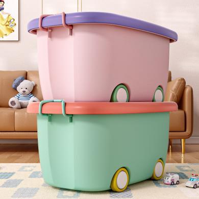 星优儿童玩具收纳箱筐家用整理宝宝衣服零食储物箱塑料收纳盒萌趣箱子X8145