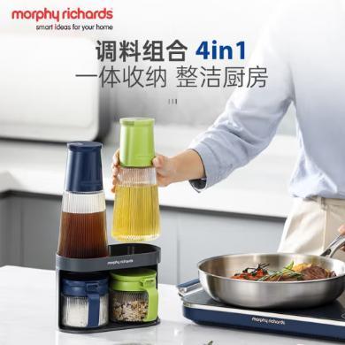 摩飞调料瓶(Morphyrichards)MR1107 家用调料罐厨房调味罐盐罐