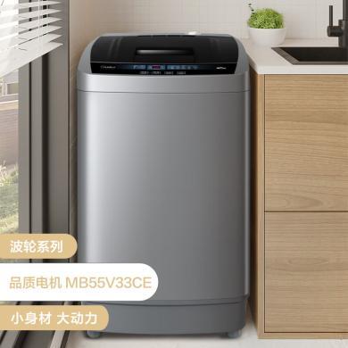 美的（midea）波轮洗衣机全自动小型迷你5.5KG小户型租房宿舍品质电机水电双宽 5.5公斤全自动MB55V33CE灰色