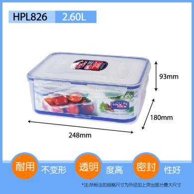 乐扣乐扣塑料保鲜盒2.6L大容量密封盒微波冰箱专用HPL826/HPL826C
