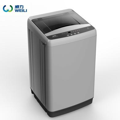 威力（WEILI）波轮洗衣机全自动家用迷你小型大容量出租屋 省水省电  5.5公斤 XQB55-2036J