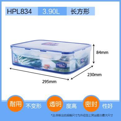 乐扣乐扣塑料保鲜盒3.9L大容量密封防漏便当饭盒HPL834