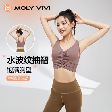 MOLYVIVI魔力薇薇运动内衣女收副乳防震跑步瑜伽背心水波纹防下垂健身内衣包邮MLWB23015