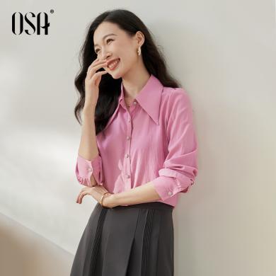OSA欧莎法式优雅复古尖领长袖衬衫女士初秋装新款气质显瘦衬衣上衣  S123C12015T