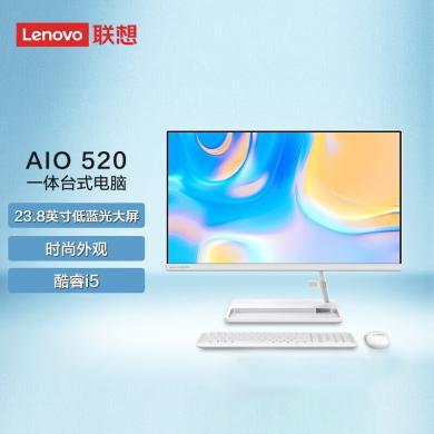联想(Lenovo) AIO 520-24一体机微边框高性能商务办公家用网课 23.8英寸酷睿 i5-1155G7 8G 512G 集显 白色/黑色可选