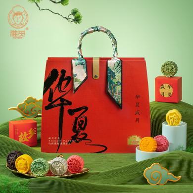 雅觅月漫绿洲·华夏盛月 月饼礼盒540g