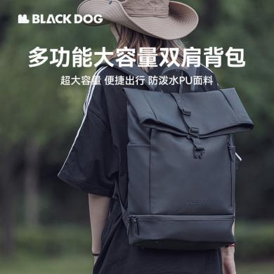 Blackdog黑狗都市休闲双肩包久背不累大容量登山包防水电脑包行李包 CBD2300BB010