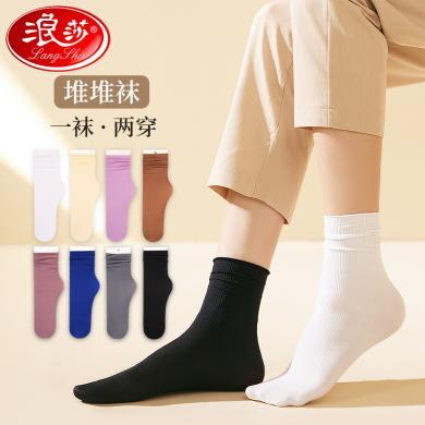 浪莎精选【堆堆袜子】新款薄款冰冰袜白色冰丝中筒月子袜透气长袜PE117