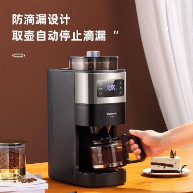 松下（Panasonic）咖啡机美式家用咖啡机全自动咖啡机 NC-A701可拆卸式触控式屏幕豆粉两用咖啡壶 NC-A701