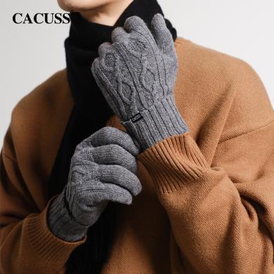 CACUSS/卡古斯手套男冬天可触屏纯羊毛薄款秋季保暖防风毛线黑色分指手套 ST230179