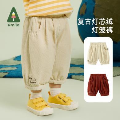 Amila童装2023年秋季新款儿童纯色灯笼裤休闲复古灯芯绒七分裤百搭XK046