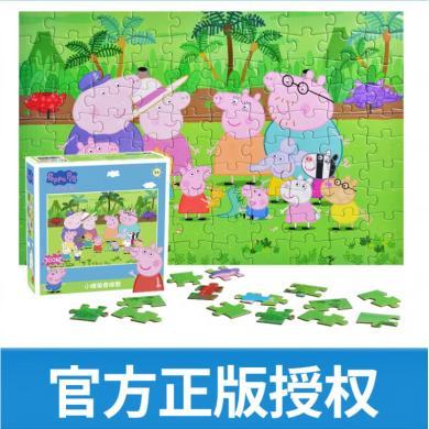精装硬盒正版粉红小猪玩具佩奇乔治儿童益智纸质拼图3-6岁佩佩猪