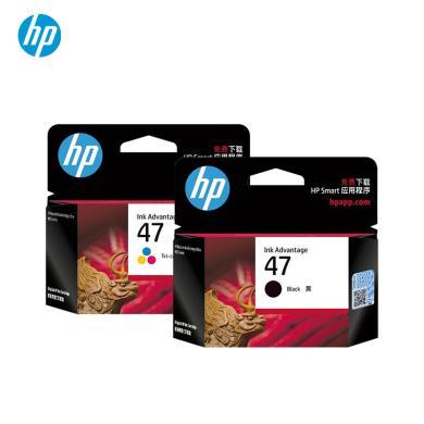 HP惠普47墨盒黑色+彩色套装 适用于惠普4825 4826 4828 4829 4877打印机