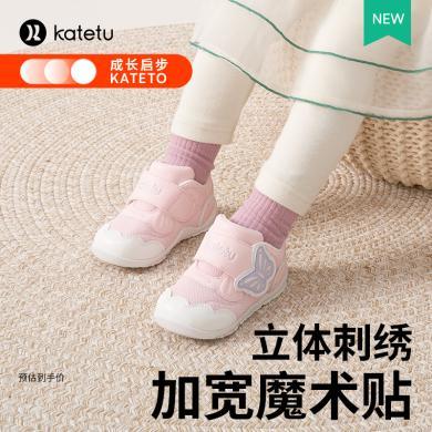 卡特兔宝宝学步鞋宝宝春秋新款软底防滑机能鞋婴儿女童运动鞋