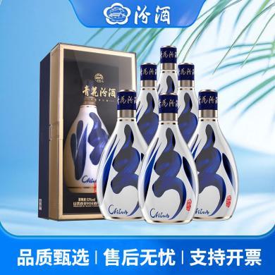 汾酒 青花30（复兴版）53度 500ml*6瓶 清香型白酒 山西特产