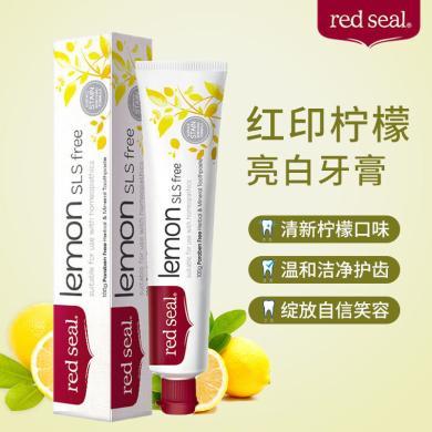 Red seal/红印新西兰进口柠檬牙膏无氟低泡洁净不含SLS清新口气100g