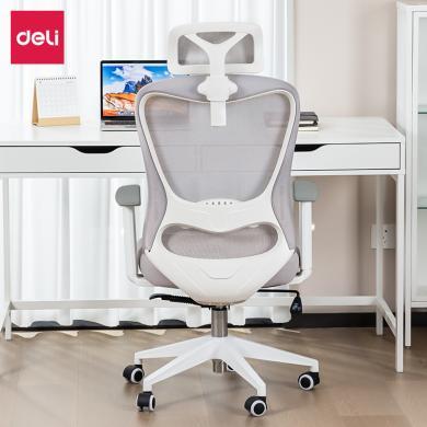 得力办公椅91028 人体工学设计电脑椅 双背头枕可调办公椅 升降扶手 优雅白框