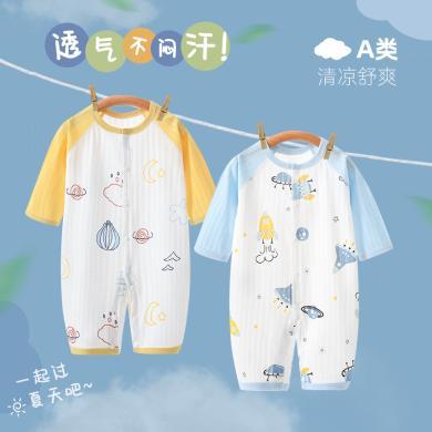 婧麒婴儿连体衣夏季长袖薄款纯棉睡衣宝宝空调服爬服夏天衣服哈衣Jlt59739