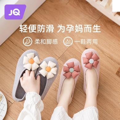 婧麒月子鞋夏季薄款产后包跟软底防滑孕妇鞋子5月份6孕妇产妇拖鞋-Jxz53188