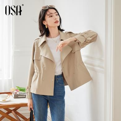 【预售10.9日发货】OSA欧莎小个子短款风衣外套女士初秋装2023年新款高端摩登英伦风大衣   S123C23003T