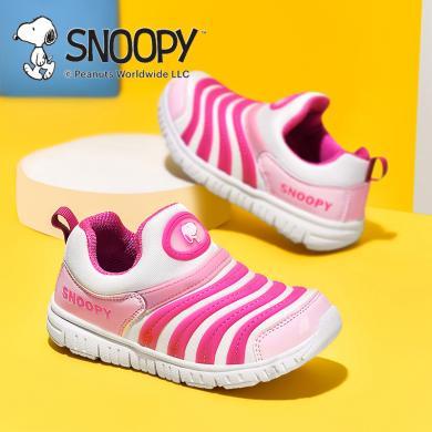 snoopy史努比童鞋毛毛虫运动鞋男童学步鞋中小童软底机能鞋女童包邮S230110